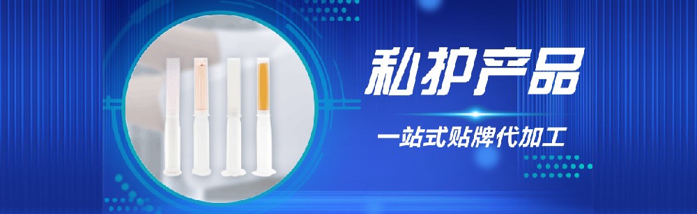 【赢博药业】妇科凝胶代加工厂家太多了？教您如何选择合适的厂家